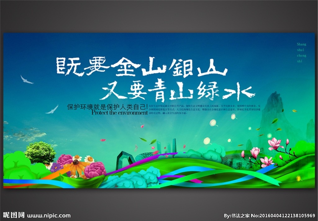 2020年，中国如何打好污染防治攻坚战？